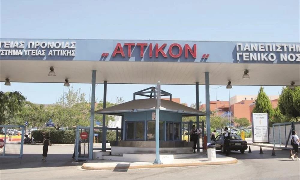Κορονοϊός: Κατέληξε 86χρονη στο Αττικόν